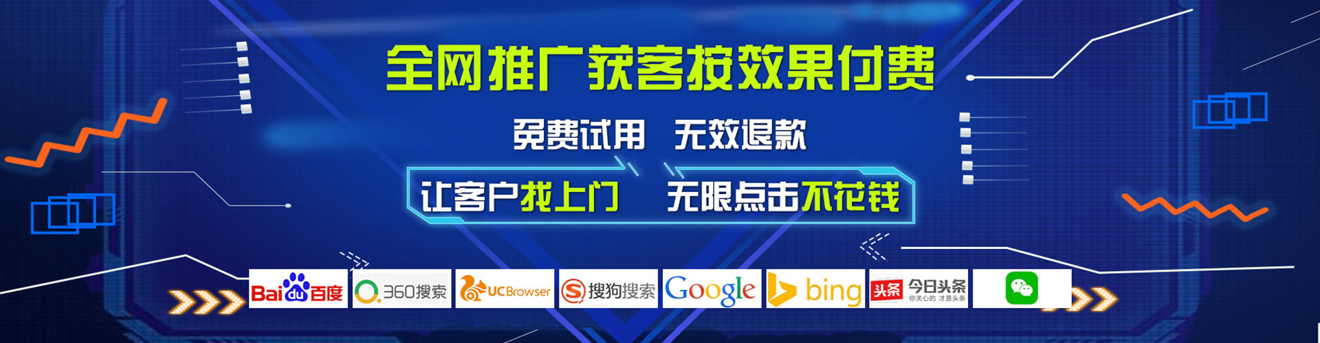 吉阳百度平台推广