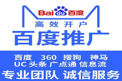 案例解读：如何实现百度推广转化率提升