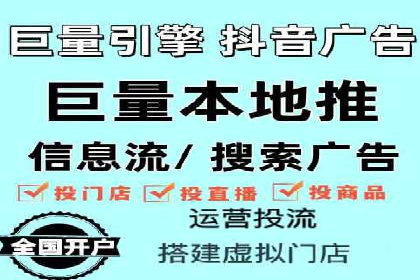 精准投放，SEM托管案例展示